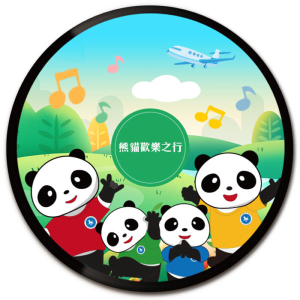 圖片_20251204120437_254_51